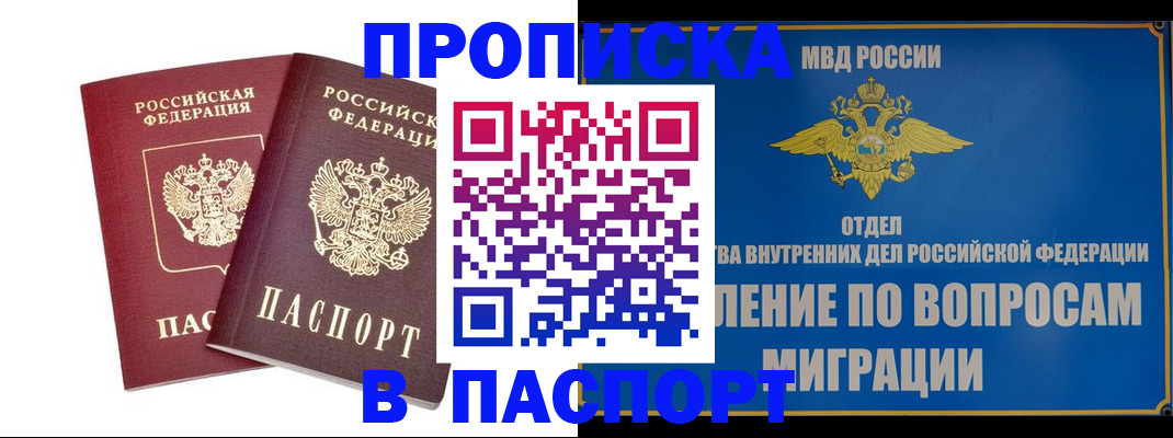 временная регистрация госуслуги в Цивильске
