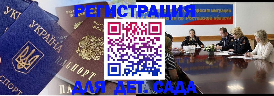 прописка штамп в Цивильске